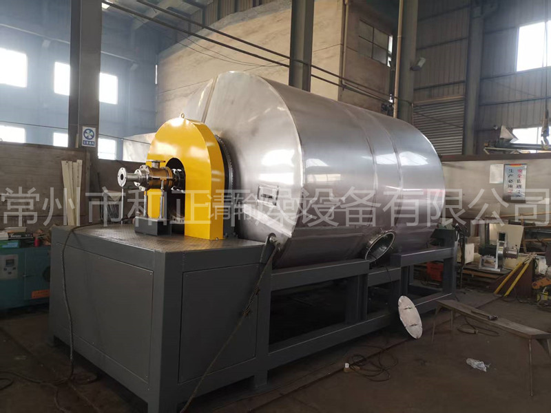 卧式真空滚筒干燥机